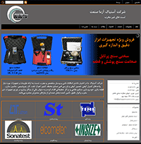 طراحی سایت فاخته ، طراحی سایت بهینه سازی شده