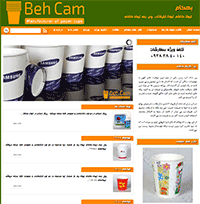 طراحی سایت ارزان ، طراحی سایت حرفه ای