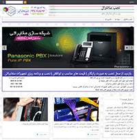 طراحی سایت ارزان، طراحی سایت بهینه سازی شده