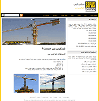 بهینه سازی سایت، تاورکرین پتن