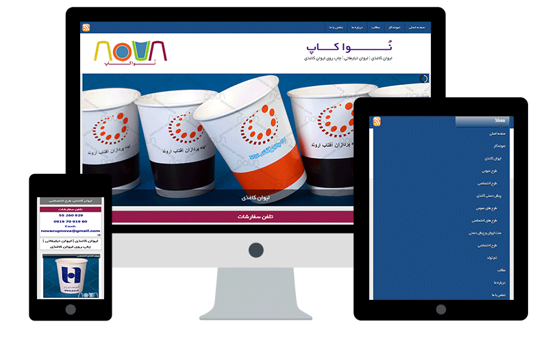 لیوان کاغذی، لیوان تبلیغاتی