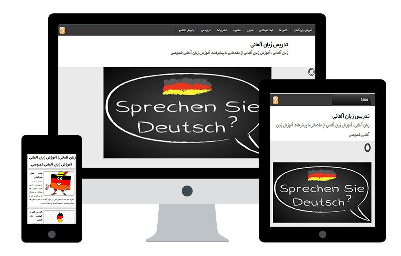 زبان آلمانی، آموزش زبان آلمانی