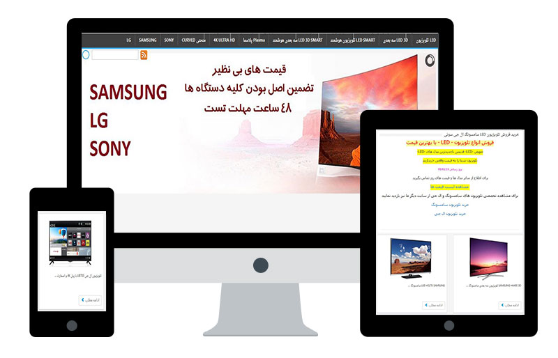  خرید فروش تلویزیون LED سامسونگ سونی ال جی