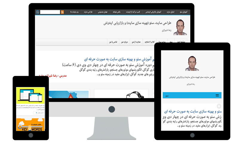 نمونه سایت ساز فاخته