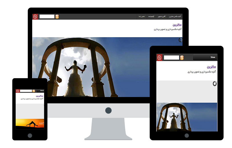 آتلیه عکاسی، 