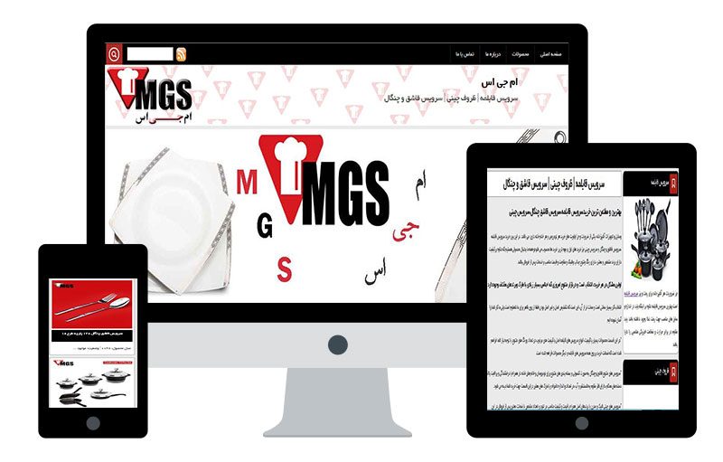 ظروف چینی، سرویس قابلمه، سرویس قاشق و چنگال